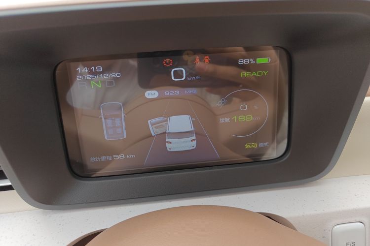 五菱汽车 宏光MINIEV 2024款 第三代 215km 青春版局部细节14