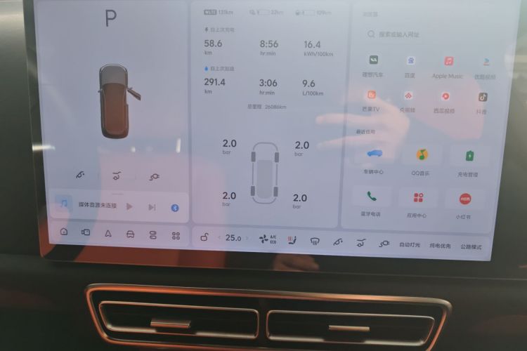 理想汽车 理想L7 2024款 MAX中控内饰14