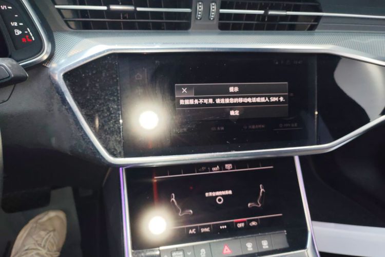 奥迪A6L新能源 2020款 55 TFSI e quattro局部细节16