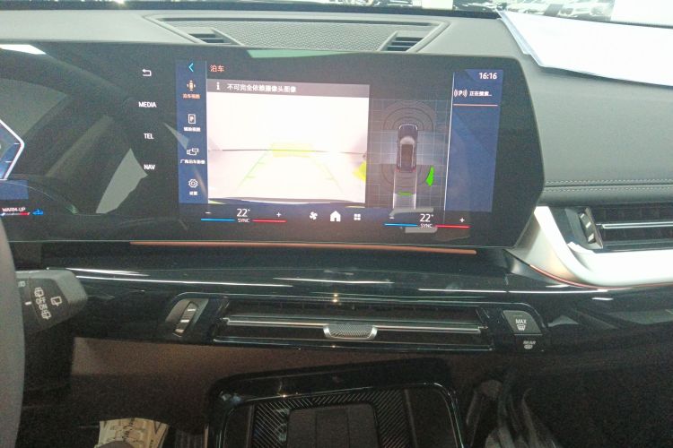 宝马X1 2023款 sDrive25Li X设计套装中控内饰16