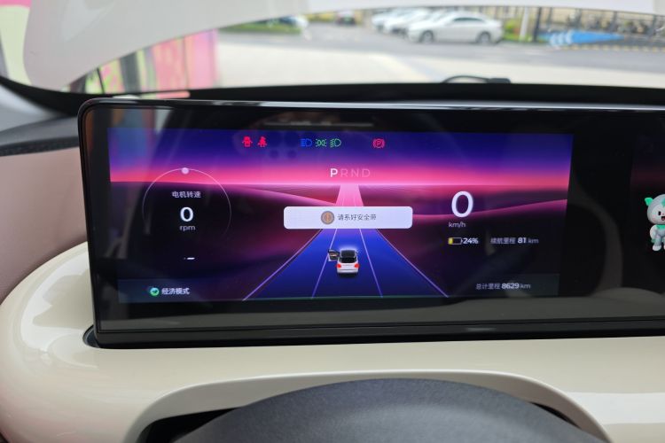 五菱汽车 五菱缤果 2023款 333km 灵犀互联款中控内饰14