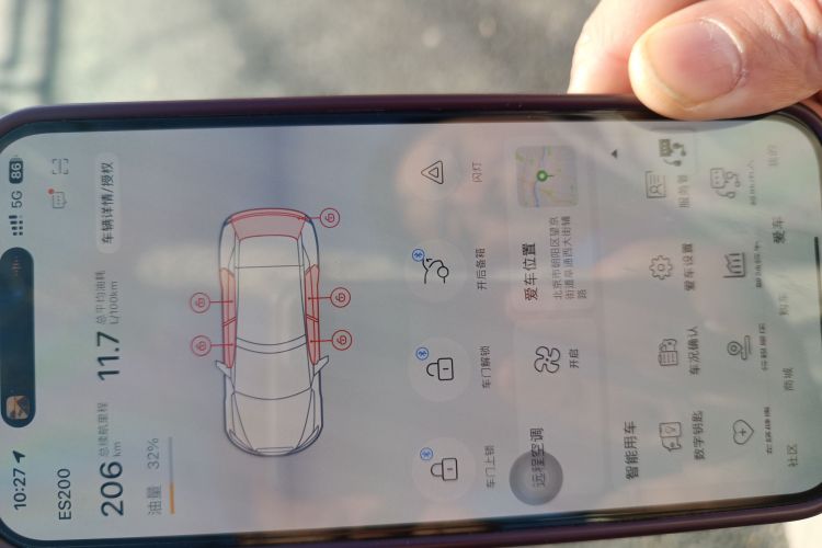 雷克萨斯ES 2024款 200 臻享版中控内饰11