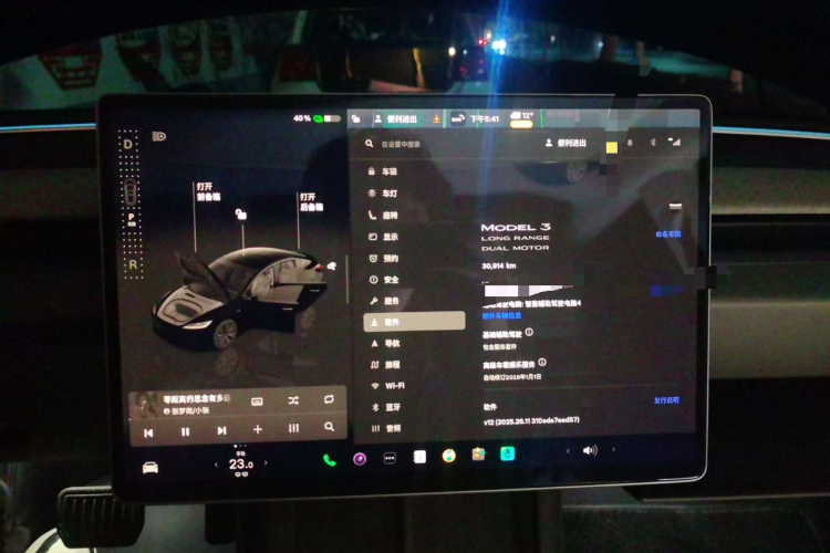 特斯拉 Model 3 2023款 长续航全轮驱动版中控内饰14