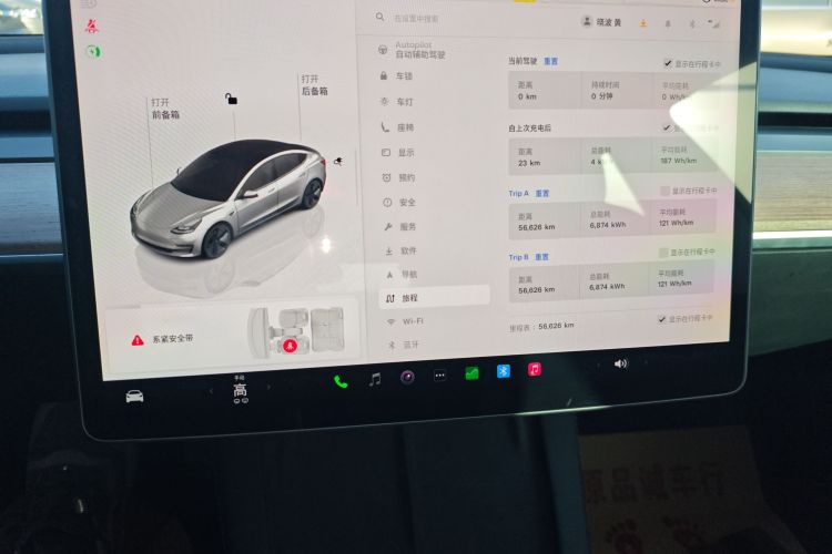 特斯拉 Model 3 2022款 后轮驱动版中控内饰14