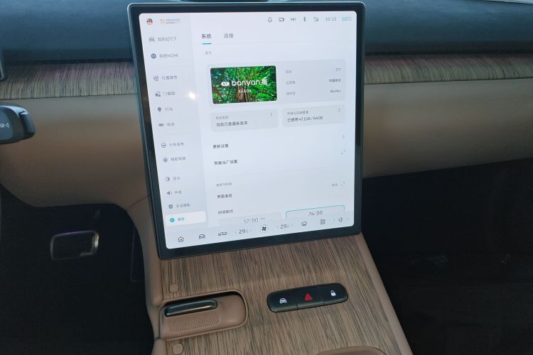 蔚来ET7 2022款 100kWh 首发版中控内饰16