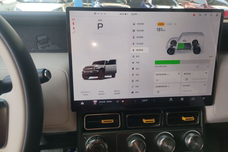 奇瑞iCAR V23 2025款 401两驱智驾版中控内饰16