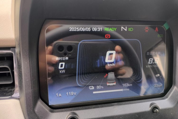 奇瑞新能源 QQ冰淇淋 2024款 青春版 205km圣代局部细节14