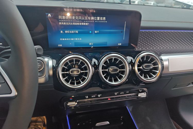 奔驰GLB 2025款 GLB 220 动感型局部细节16
