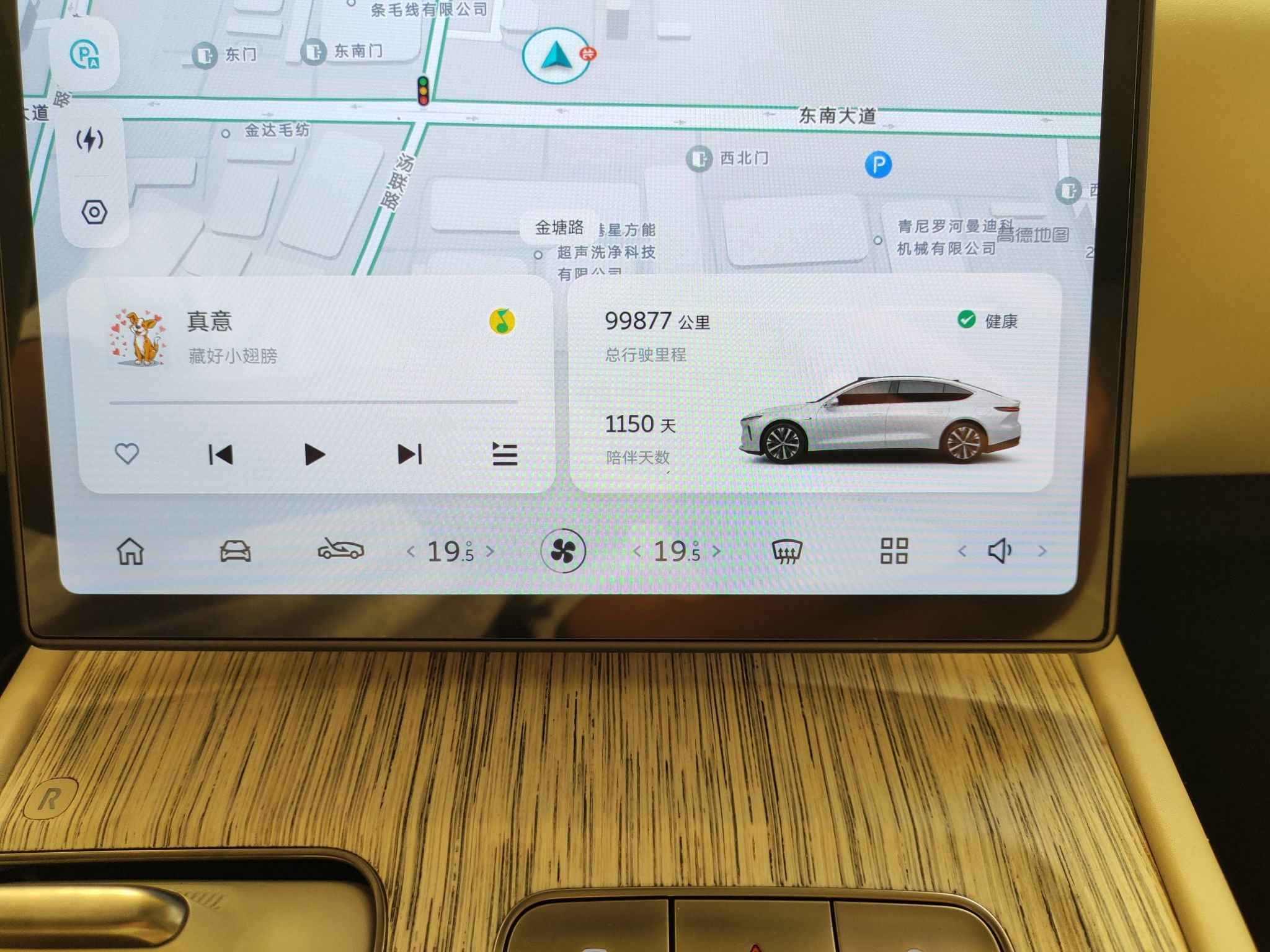 蔚来ET7 2022款 100kWh