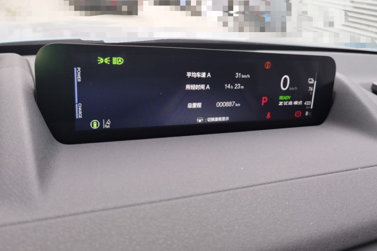 广汽本田P7 2025款 后驱长续航Pro中控内饰15