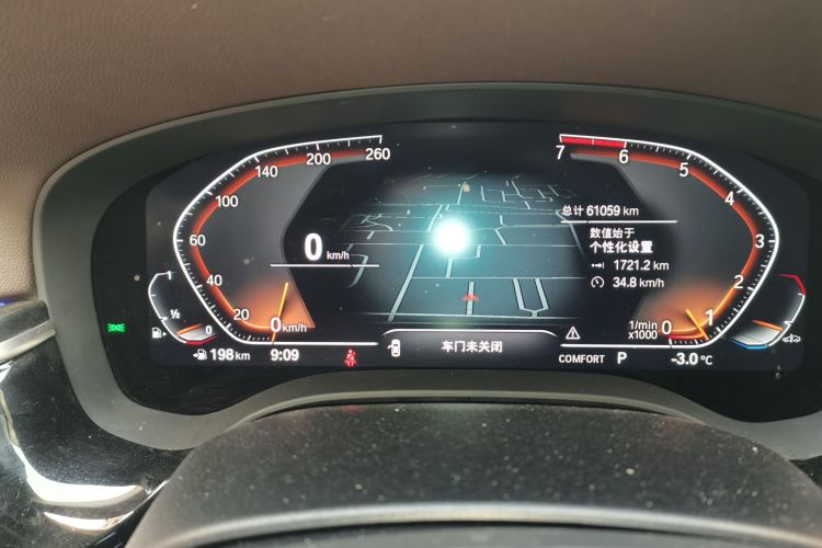 宝马5系 2021款 525Li 豪华套装局部细节14