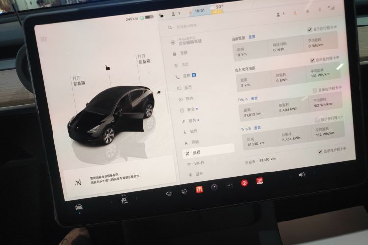 特斯拉 Model Y 2022款 改款 后轮驱动版局部细节14