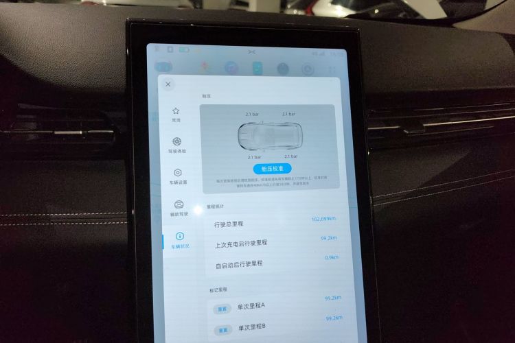 小鹏G3 2020款 520i 智享版中控内饰16