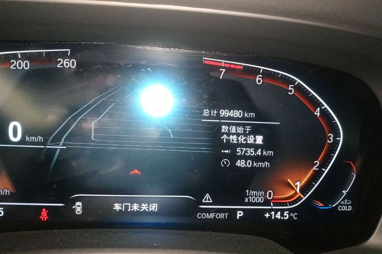 宝马X7 2021款 xDrive40i 领先型豪华套装中控内饰15