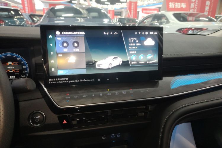 丰田 凯美瑞 2024款 双擎 2.5HG 尊贵版中控内饰16