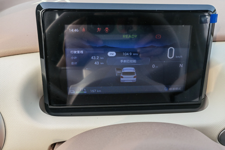 五菱汽车 宏光MINIEV 2025款 四门版 进阶款局部细节14