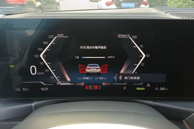 宝马i3 2024款 eDrive 40 L 曜夜套装中控内饰14