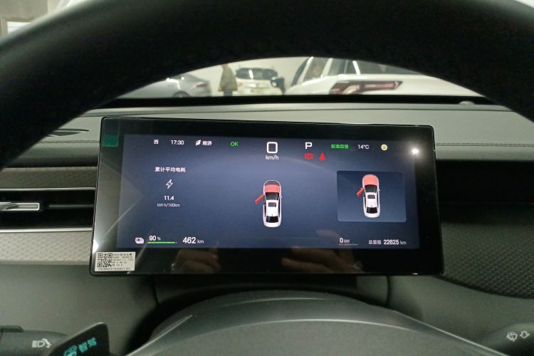 比亚迪 秦PLUS 2025款 EV 智驾版 510KM领先型局部细节14