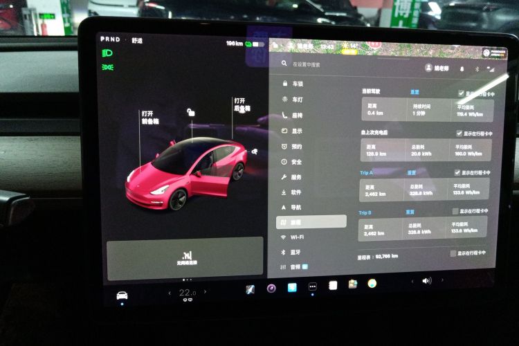 特斯拉 Model 3 2021款 改款 标准续航后驱升级版 3D1中控内饰14