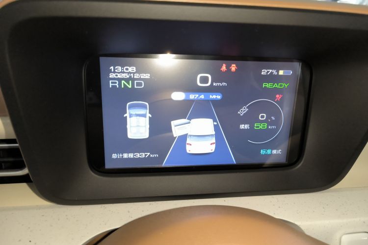 五菱汽车 宏光MINIEV 2024款 第三代 215km 青春版中控内饰14