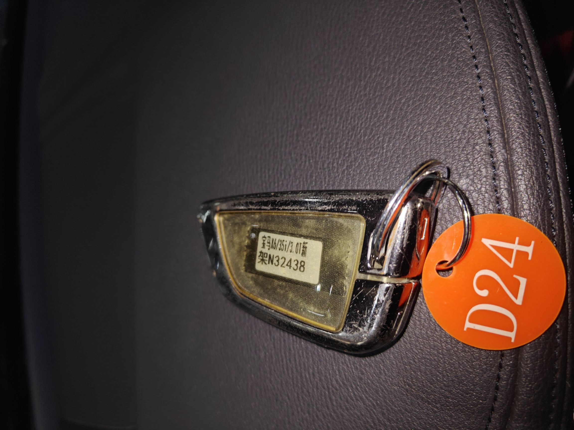 车300二手车图片