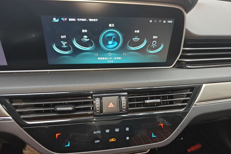红旗HS5 2022款 2.0T 智联旗享版中控内饰16