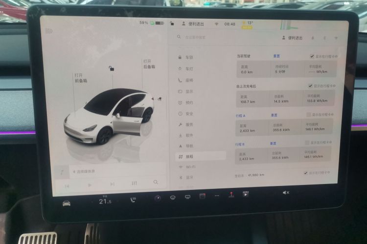 特斯拉 Model Y 2023款 后轮驱动版中控内饰16