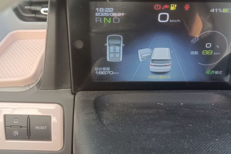 五菱汽车 宏光MINIEV 2021款 马卡龙臻享款 磷酸铁锂中控内饰15