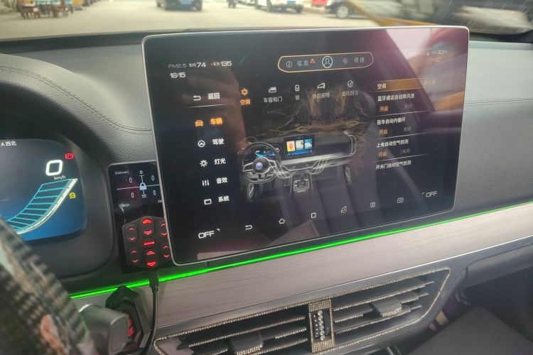 比亚迪 唐 2018款 2.0T 自动智联尊荣型 5座 国V中控内饰16