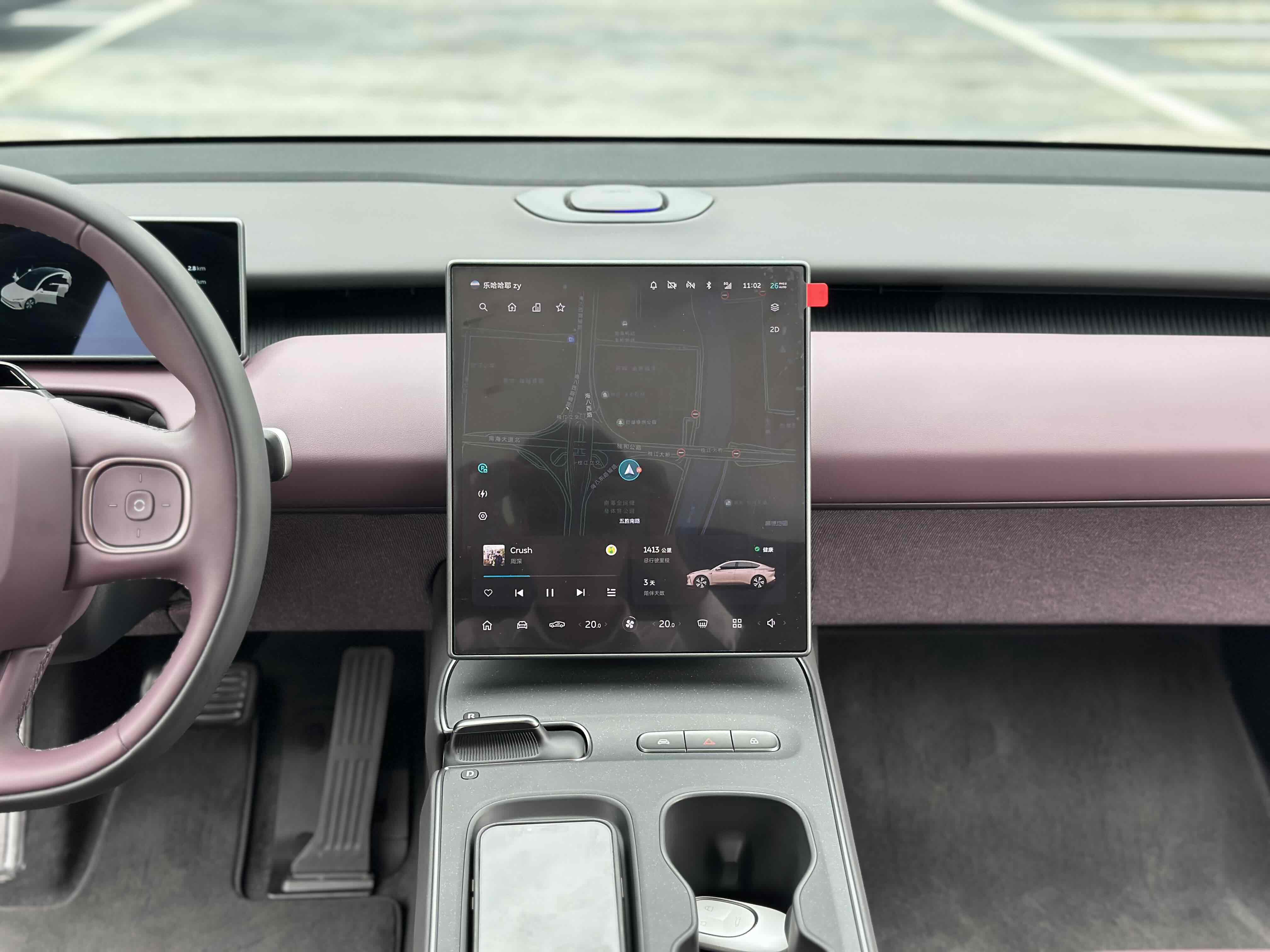 蔚来ET5 2024款 75kWh