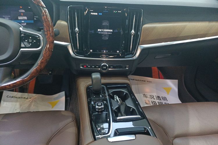 沃尔沃S90新能源 2021款 T8 E驱混动 智逸豪华版局部细节16