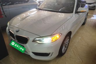 宝马2系(进口) 2015款 218i 敞篷轿跑车