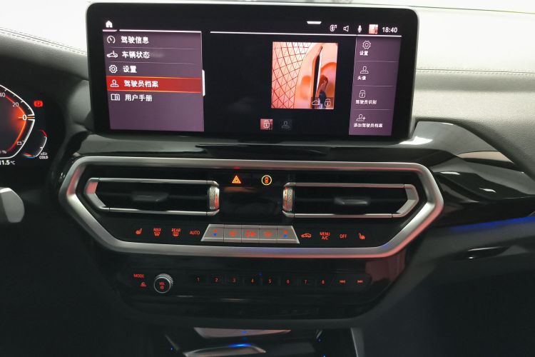 宝马X3 2022款 改款 xDrive25i M运动套装局部细节16