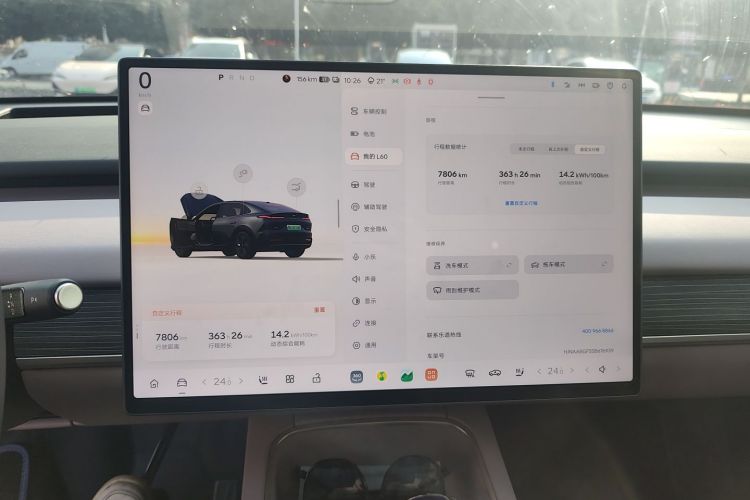 乐道L60 2024款 60kWh 后驱版中控内饰14