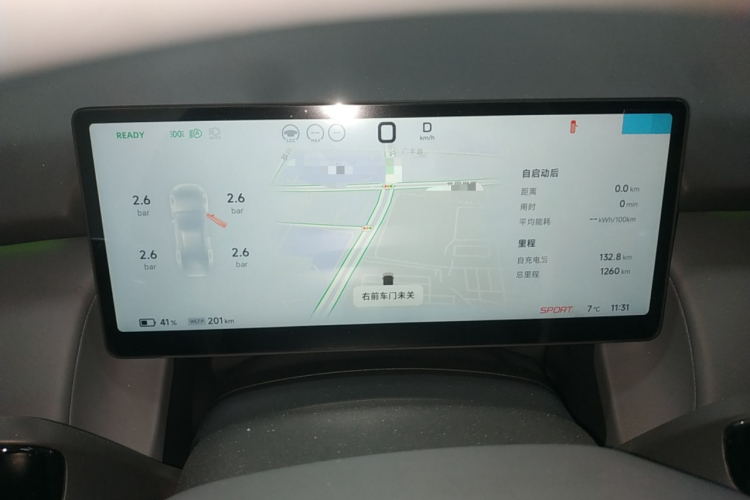 小鹏P7+ 2024款 长续航 Max中控内饰14