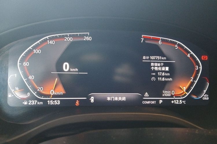 宝马X3 2021款 xDrive28i 豪华套装中控内饰14