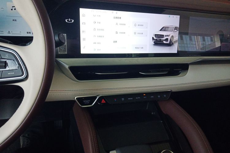 吉利汽车 星越L 2024款 2.0TD 高功自动两驱天际版局部细节16