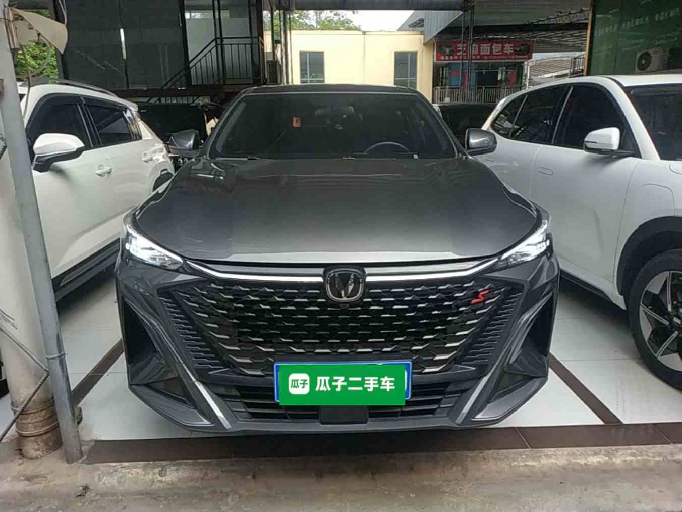 长安X5 PLUS 2024款 1.5T DCT乐享型(1)