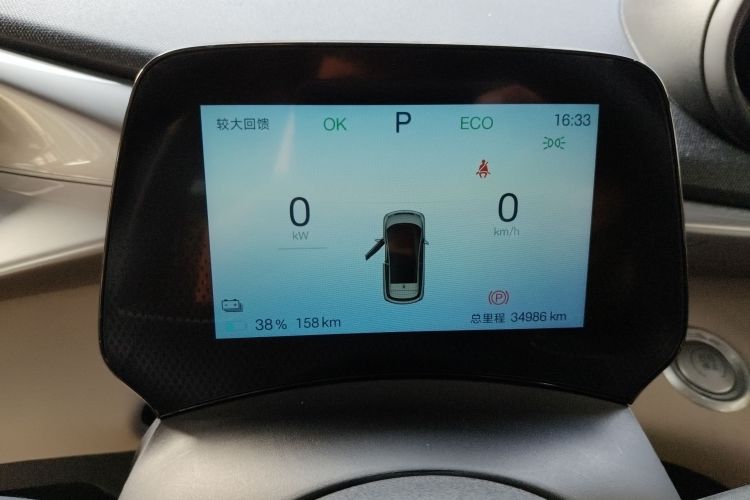 比亚迪 海豚 2024款 荣耀版 420km 自由版中控内饰14