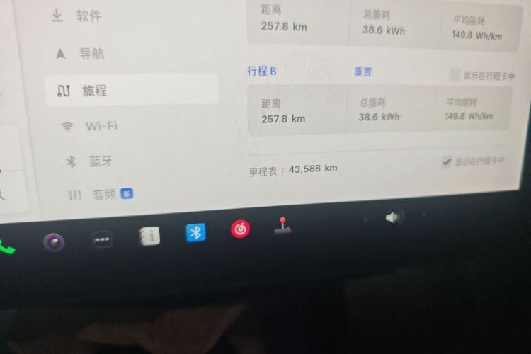 特斯拉 Model Y 2022款 后轮驱动版中控内饰15