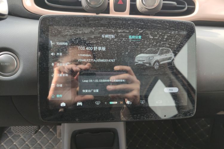 零跑汽车 零跑T03 2021款 400舒享版中控内饰16