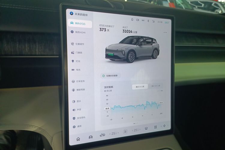 蔚来ES6 2024款 75kWh局部细节14