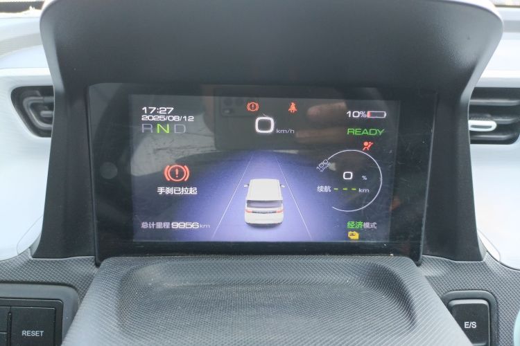 五菱汽车 宏光MINIEV 2021款 马卡龙时尚款 磷酸铁锂局部细节14