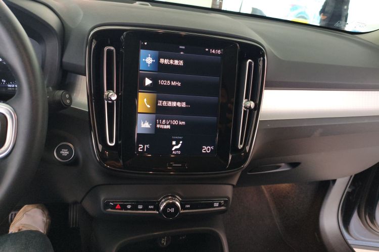 沃尔沃XC40 2022款 T4 四驱智行时尚版中控内饰16