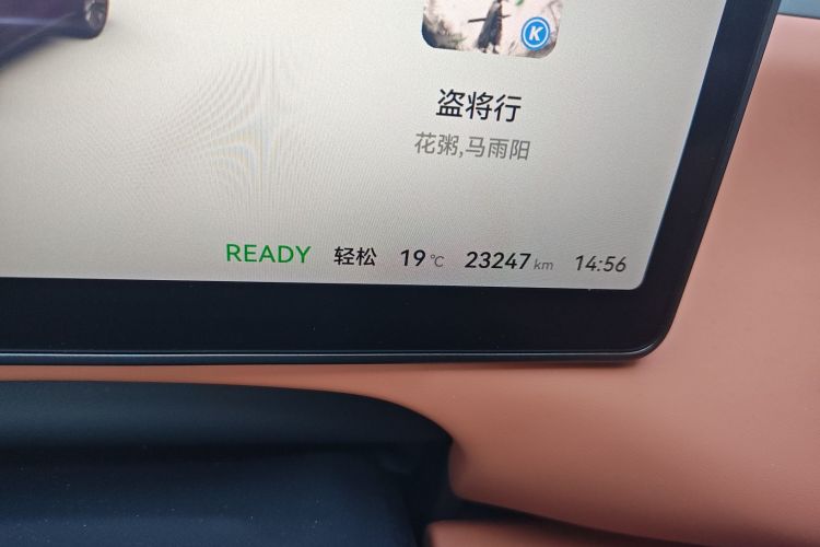 零跑汽车 零跑C16 2024款 增程 200激光雷达版中控内饰15