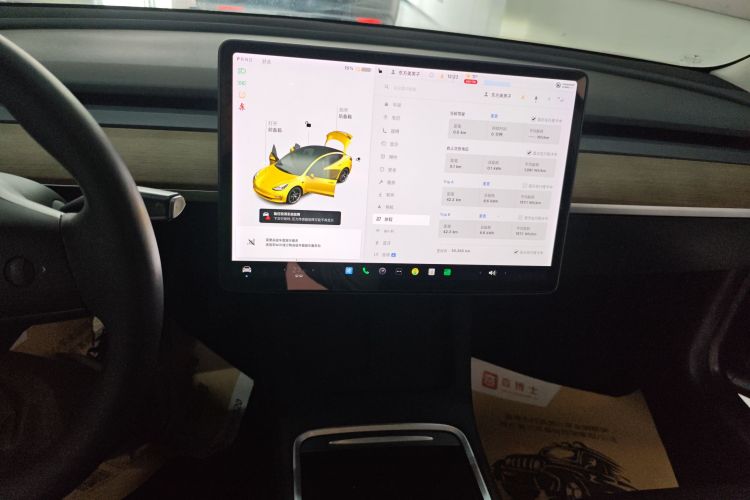 特斯拉 Model 3 2021款 标准续航后驱升级版 3D6中控内饰16