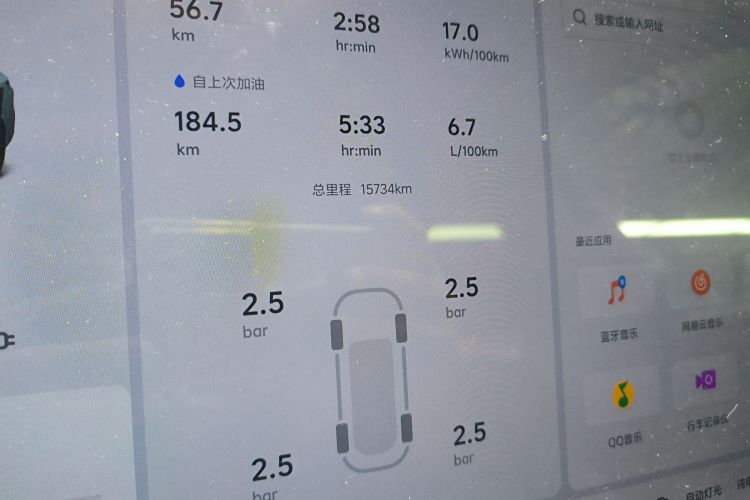 理想汽车 理想L6 2025款 Max 智能焕新版局部细节14