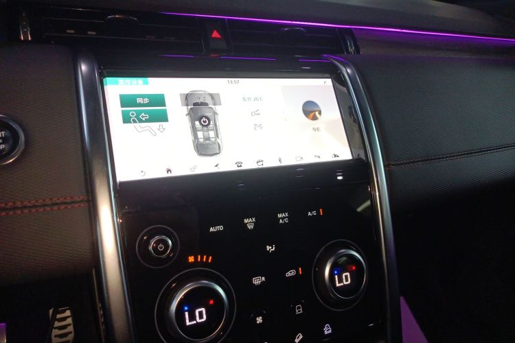 路虎 发现运动版 2020款 249PS R-Dynamic 性能版局部细节16