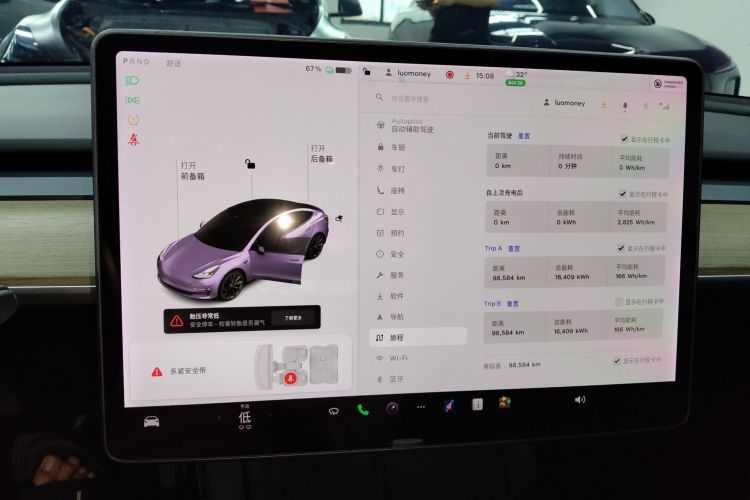 特斯拉 Model 3 2021款 标准续航后驱升级版中控内饰14