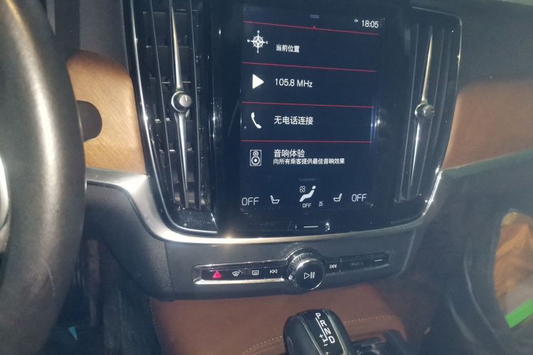 沃尔沃S90 2019款 T5 智远版局部细节16